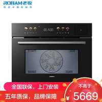 老板(Robam)小贝果D2微蒸烤炸炖蒸烤箱一体机嵌入式 13.6英寸幻彩屏微波炉58L自清洁C9MA-D2