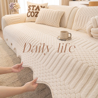 新款冬季加厚毛绒沙发垫奶油风轻奢防滑坐垫万能沙发套罩盖布