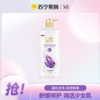 舒蕾薰衣草舒缓香氛沐浴露650毫升
