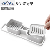 水龙头置物架厨房水抹布沥水架洗碗布挂篮家用品创意水池收纳架 三维工匠