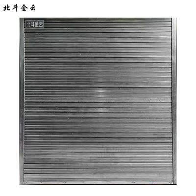 北斗金云 钢制防火门卷帘门片(不含电机) GZP-1 平方米