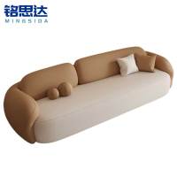 铭思达会客沙发