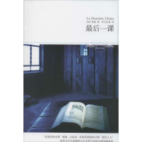 音像课都德
