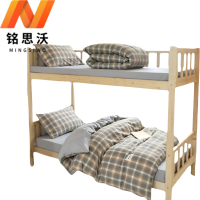 铭思沃 三件套 床单款150*200cm床 套