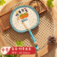 [补贴10%]老式大蒲扇夏天手工芭蕉扇新中式宝宝摇钱扇子手摇扇广告定制葵扇 好事发生[蓝色]