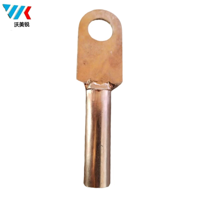 沃美锐 铜线鼻子 240平方 个