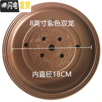 三维工匠功夫茶盘茶海茶台茶托盘圆形大小储水紫砂陶瓷现代简约家用茶具 8英寸紫色双龙茶盘(22cm)