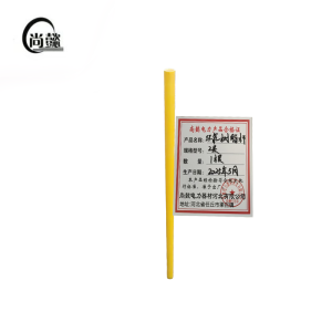 尚懿环氧树脂杆/2米/根
