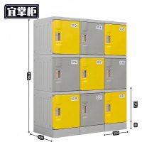 宜掌柜 浴室更衣柜 372*320*420mm 台