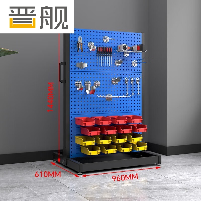 晋舰五金工具货架车间螺丝收纳洞洞板展示架移动置物架双面三层固定款