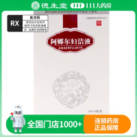 关爱 阿娜尔妇洁液 100ml/盒