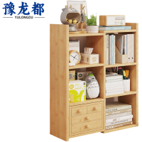 豫龙都桌面书架50*20cm个