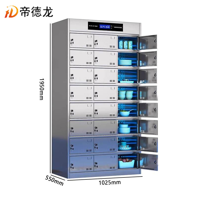 帝德龙不锈钢消毒餐盘柜24门CP1 1025*550*1950mm