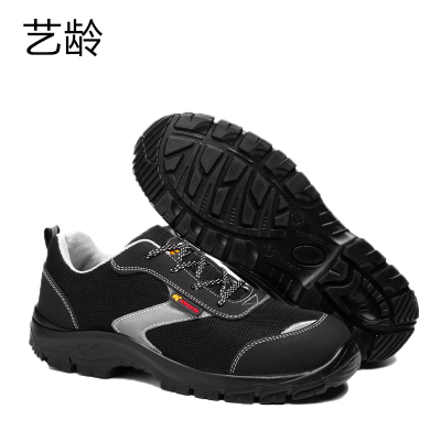 艺龄 工作鞋 37-45码 1双