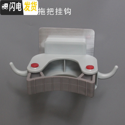 三维工匠拖把挂钩拖把夹免打孔卫生间壁挂式扫把架挂架无痕强力粘胶置物架 免打孔拖把架带双钩-蓝1个