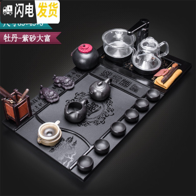 三维工匠天然乌金石茶盘套装茶具家用一体客厅茶台紫砂功夫茶泡茶烧水整套 08牡丹-紫砂大富 19件
