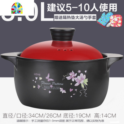 景德镇砂锅炖锅可高温陶瓷沙锅燃气明火家用煤气灶专用煲汤锅小号 FENGHOU 螺纹莲子花4.0L(收藏优先发货新品)