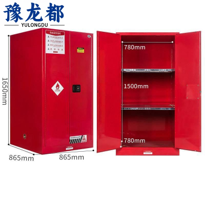 豫龙都 防爆柜60加仑台