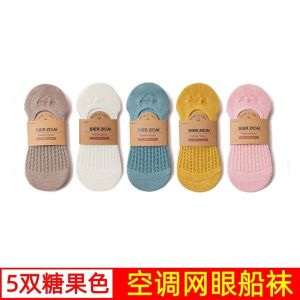 袜子女夏季薄款船袜透气女士防滑浅口隐形袜短袜女