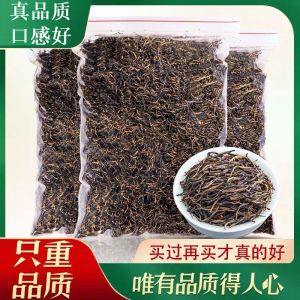 福岗2026新茶上市金骏眉红茶茶叶散装春茶武夷山散装蜜香型250g
