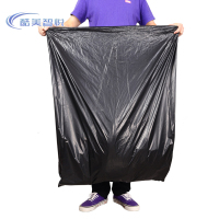 酷美智悦 平口黑色垃圾袋45*50cm(50个) KM-ZP100 包