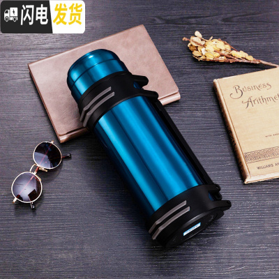 三维工匠旅行保温壶大容量 2保温杯男士不锈钢暖水瓶户外便携车载保温水 3000蓝+背带+小碗