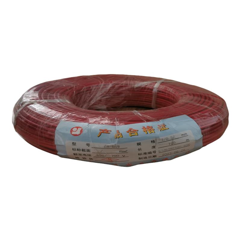 康菲索—阻燃塑铜线 ZR-BVR—(7*0.52)mm²红色