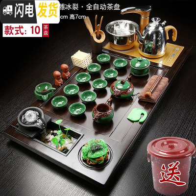 三维工匠整套茶具套装家用简约茶台实木茶盘全自动喝茶紫砂功夫茶道茶海 檀色平板流水浮雕冰裂 32件