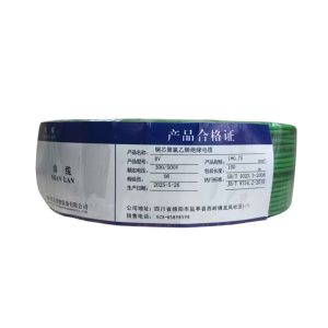绵缆 铜芯聚氯乙烯绝缘电缆 BV-0.75绿色300/500V 卷