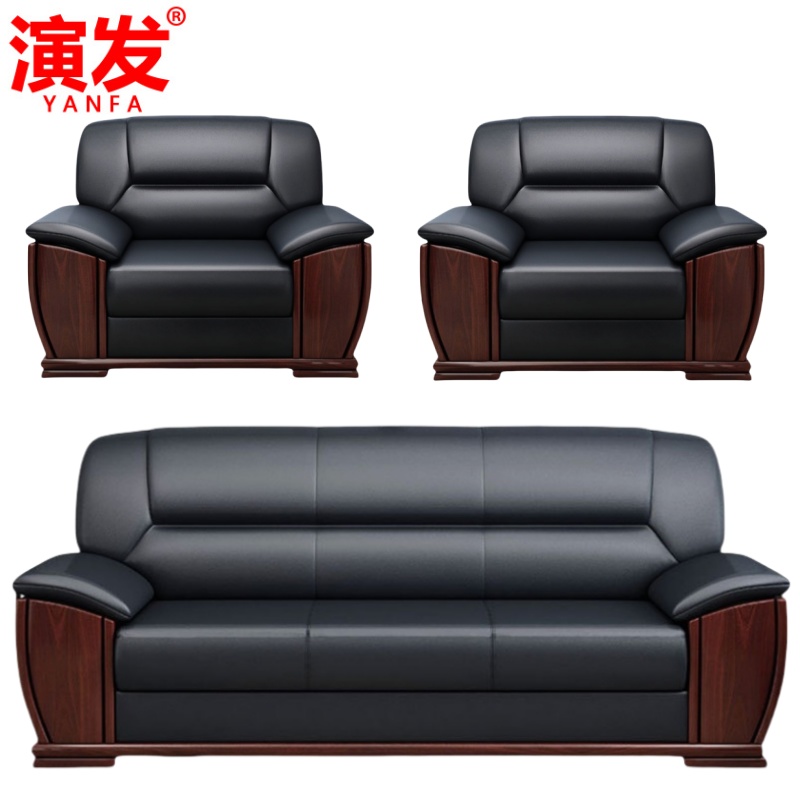 演发 沙发组合 套
