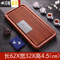 三维工匠花梨木茶盘整块实木家用电木功夫小茶具简约红木茶海托盘小型茶台 南非花梨-竹报平安62*32*4.5(加厚款)