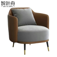 智叶舟沙发单人位61*62*78cm张