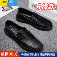 聚范劳保工作男鞋秋季商务正装休闲黑色皮鞋男士一脚蹬懒人软底豆豆鞋