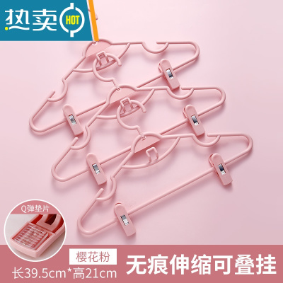 敬平汉服衣架带夹子套装古装收纳专用一体裤架可爱jk裙夹家用的挂衣撑