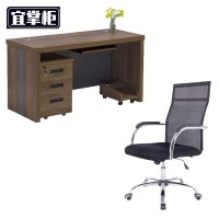 宜掌柜 办公电脑桌