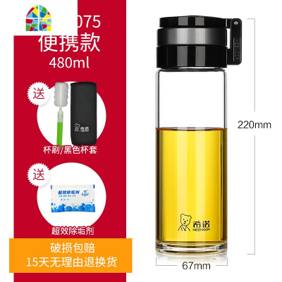 单层玻璃杯男士车载水杯茶水分离泡茶杯便携大容量创意随手杯 FENGHOU