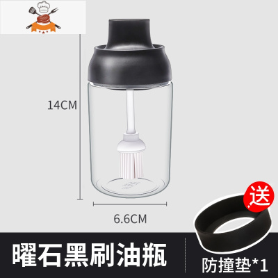 烧烤刷油刷子硅胶家用可高温烘焙厨房烙饼食品油刷瓶器 敬平 曜石黑油刷瓶1个[送防撞垫]