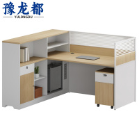 豫龙都 屏风办公桌 160*170cm 张