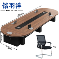 铭羽洋培训桌200*100*75cm+6把椅子套