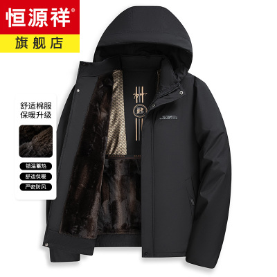 恒源祥加绒加厚保暖棉衣男冬季中老年棉袄夹克外套爸爸装短款棉服