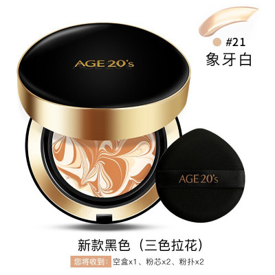[三色拉花]韩国age20's爱敬气垫BB霜 遮瑕黑盒 21#象牙白 提亮肤色三色拉花遮瑕保湿持久控油