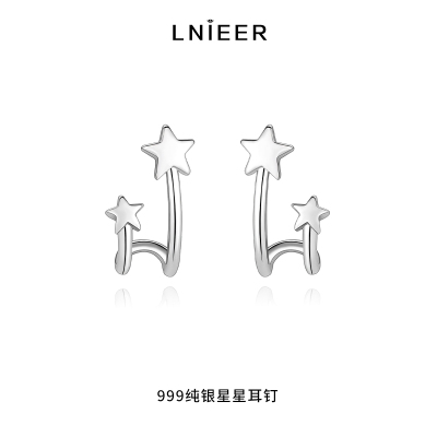 999纯银星星耳钉女小众设计感养耳洞耳环2025年气质百搭耳饰送女朋友老婆情人节七夕生日礼物
