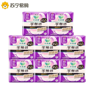 花王乐而雅夜用卫生巾300mm 6片零触感羽感棉量大日用超丝薄护翼型姨妈巾8包组合