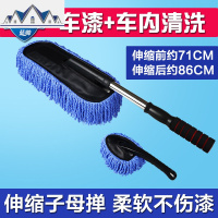 汽车擦车拖把蜡刷除尘掸子刷车刷子软毛毛刷洗车工具套装家用 三维工匠