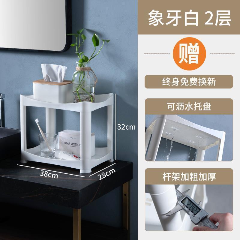家柏饰(CORATED)卫生间置物架落地厕所洗手间洗漱台盆架塑料家用储物架浴室收纳架 2层