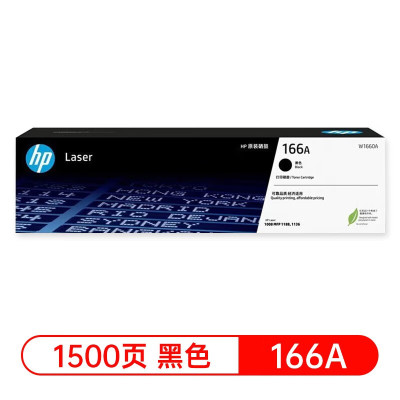 惠普(HP)W1660A 原装硒鼓 166A 适用 Laser 1008a/w 1188a/w/nw/pnw 1136w