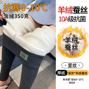 保暖裤女秋冬季加绒加厚高腰紧身秋裤羊绒蚕丝东北棉裤外穿打底裤