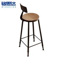 铭思达吧台椅坐高75cm把