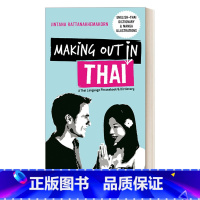 泰语短语词典 修订版 [正版]英文原版 Collins Thai Dictionary Essential Editio