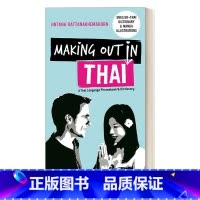 泰语短语词典 修订版 [正版]英文原版 Collins Thai Dictionary Essential Editio